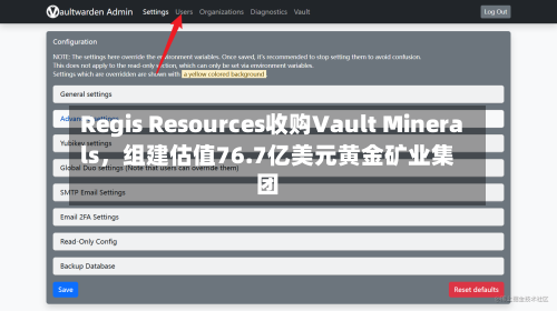 Regis Resources收购Vault Minerals，组建估值76.7亿美元黄金矿业集团